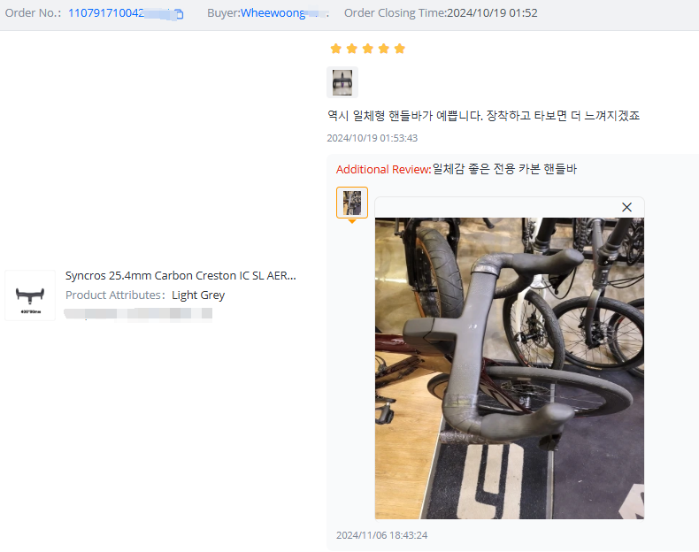 Customer Feedback on 25.4mm Aero Drop Bar with Superior Aerodynamic Design Customer Feedback on 25.4mm Aero Drop Bar with Superior Aerodynamic Design